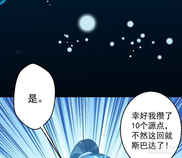 妖女太猛，扛不住啊165