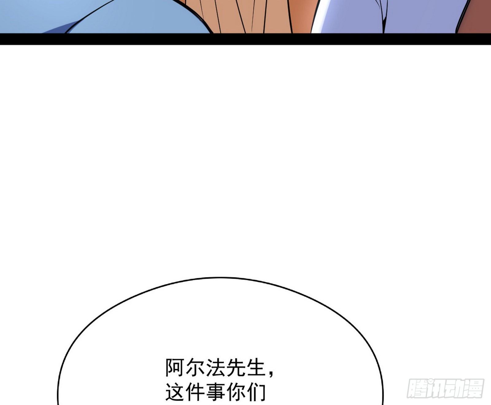 强行扣锅79