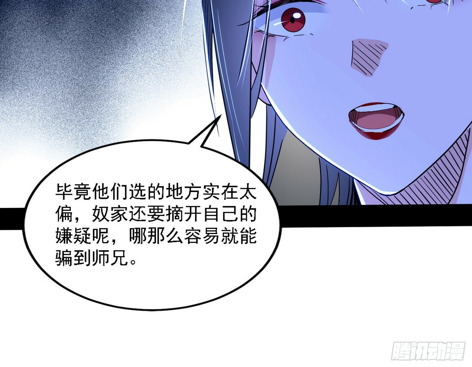 永远在作死的谢焱52