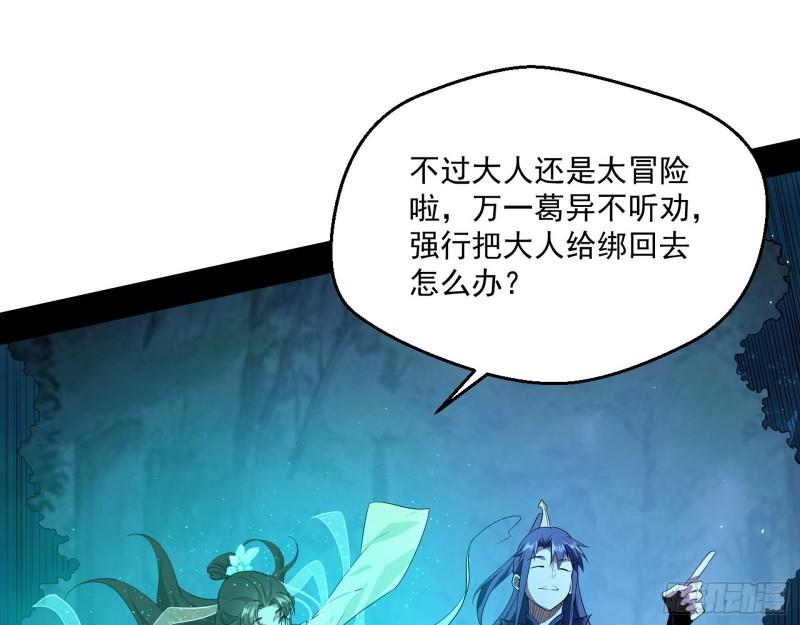 风险大，改变计划82