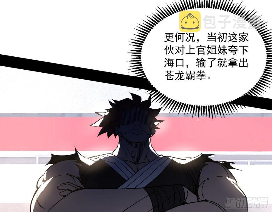 涅槃柔拳之死99
