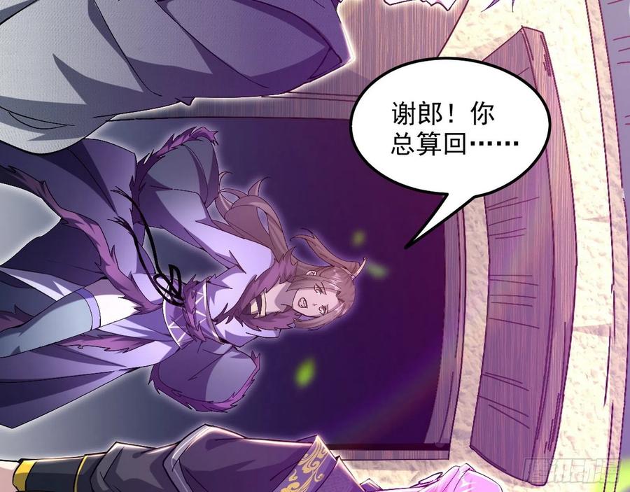 凤娘献宝71