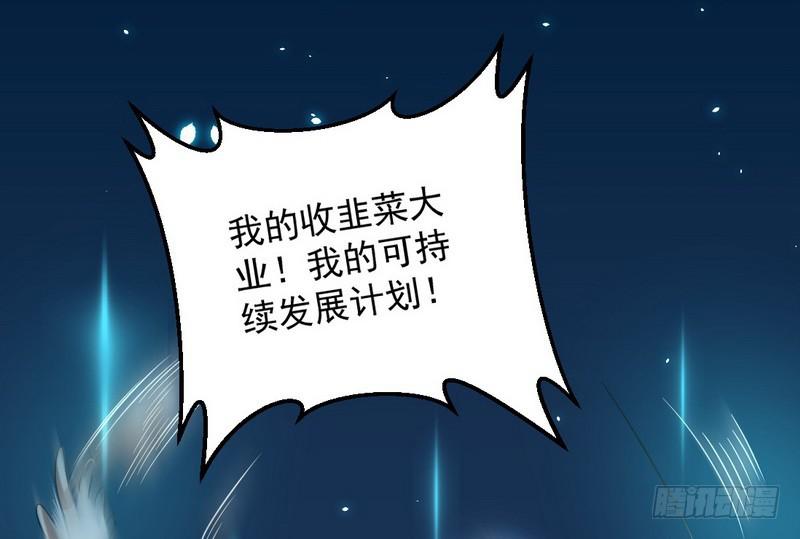 帝国永恒156