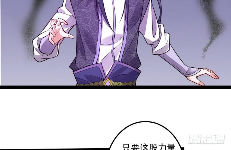 被阉了？34