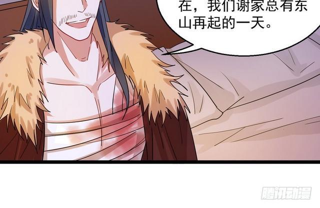 这个反派有点惨114
