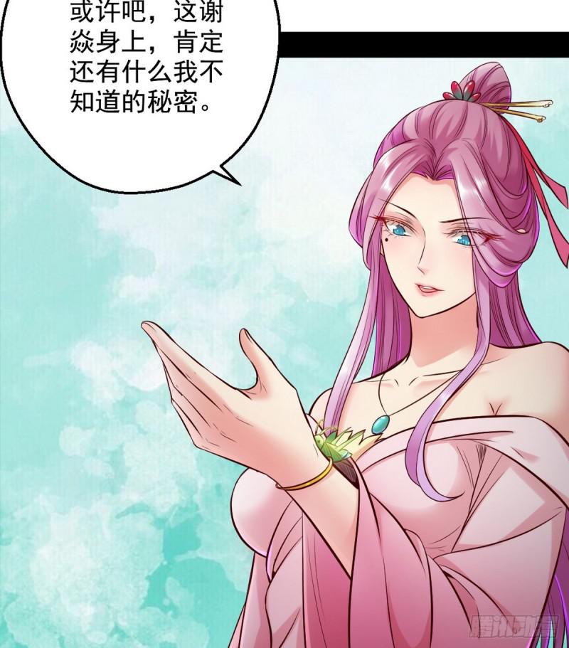 我要装个大逼13