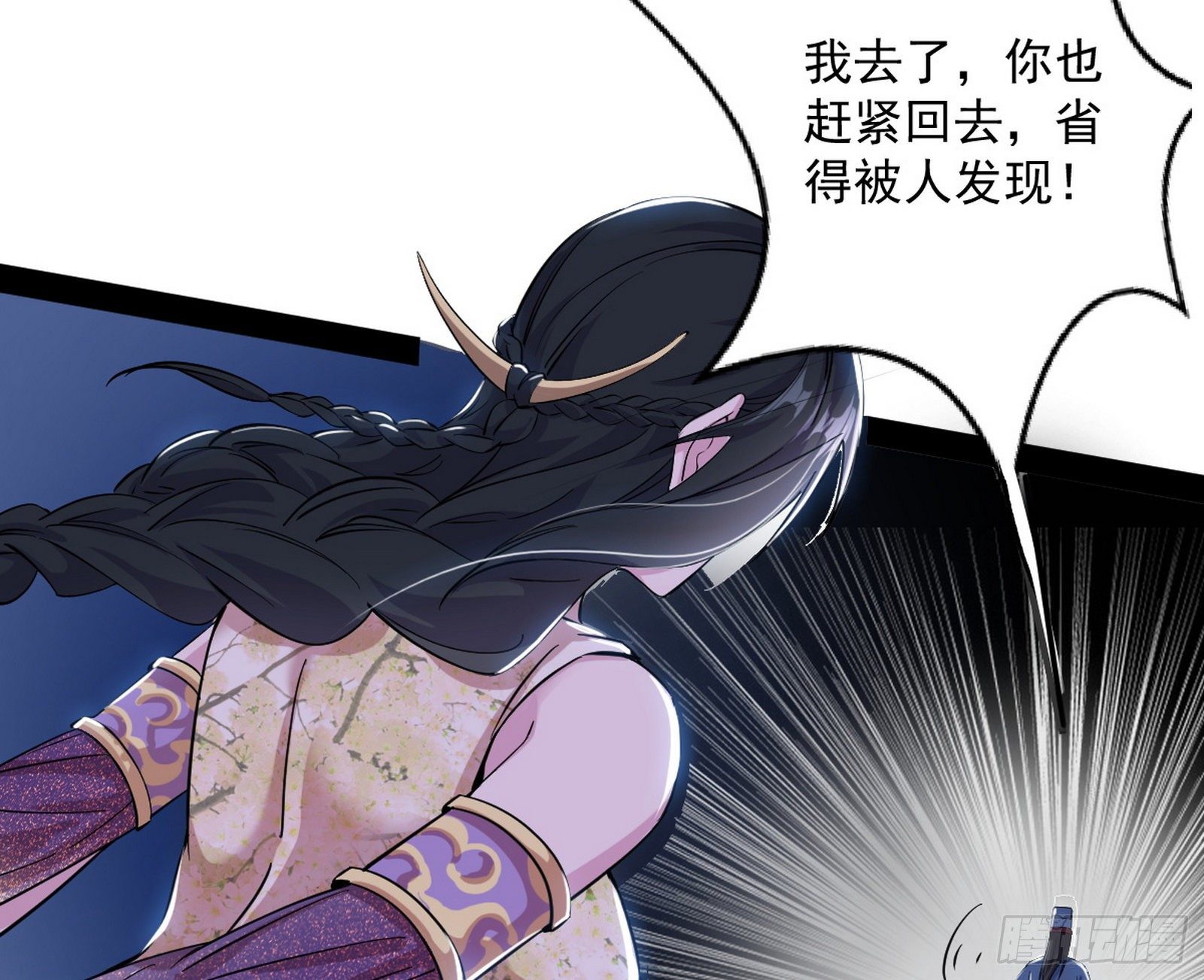 潜入26