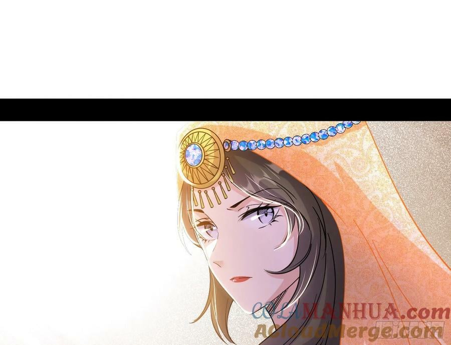 先斩后奏颜如玉12