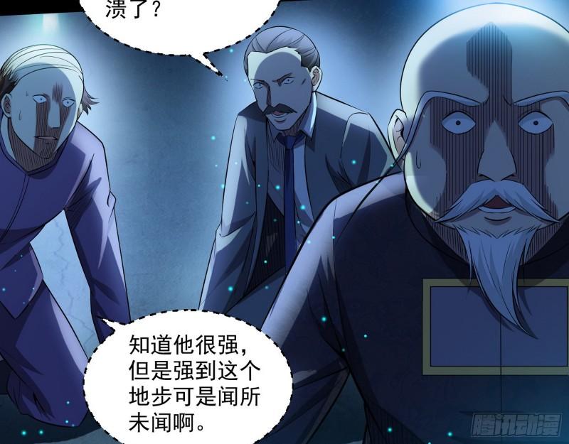直播打鬼王23