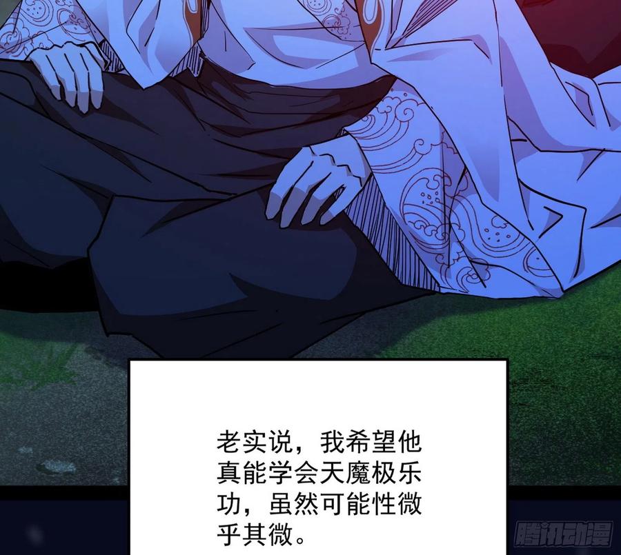 涅槃柔拳到手117