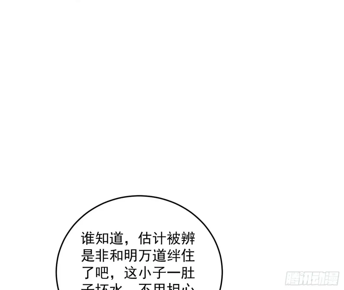 少年锋芒124