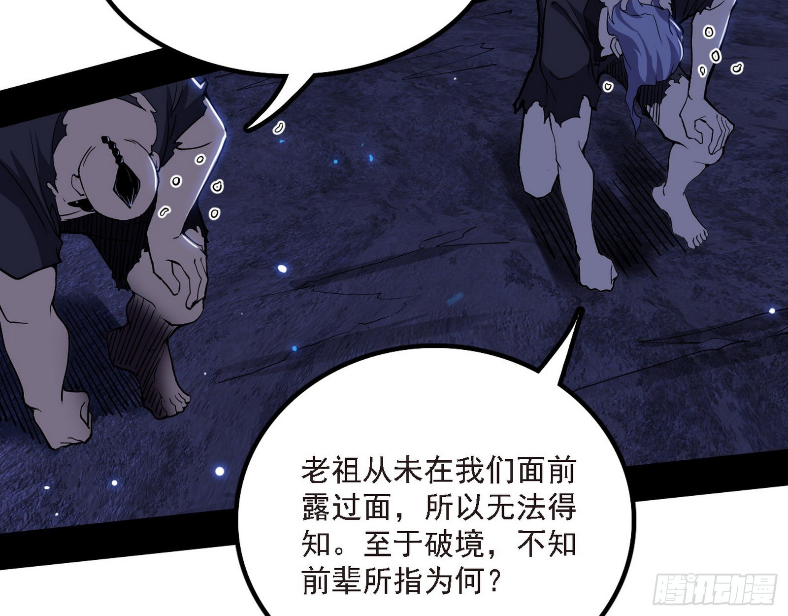 长生天26