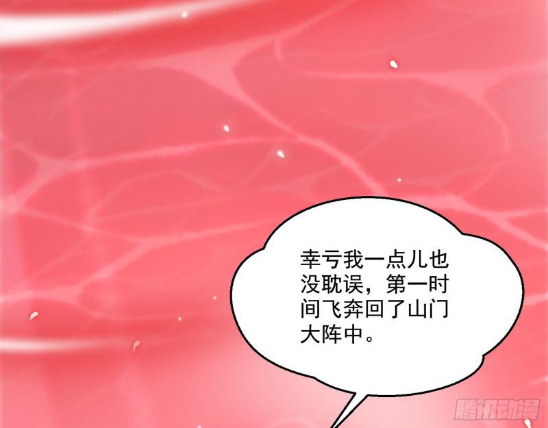 夫妻本是同林鸟，大难临头各自飞134