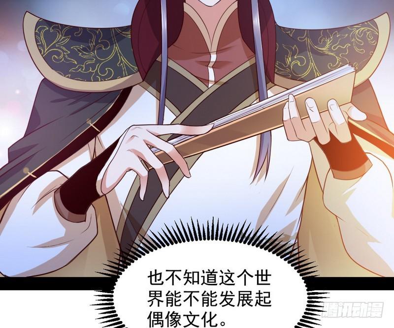 生怕情多累美人117