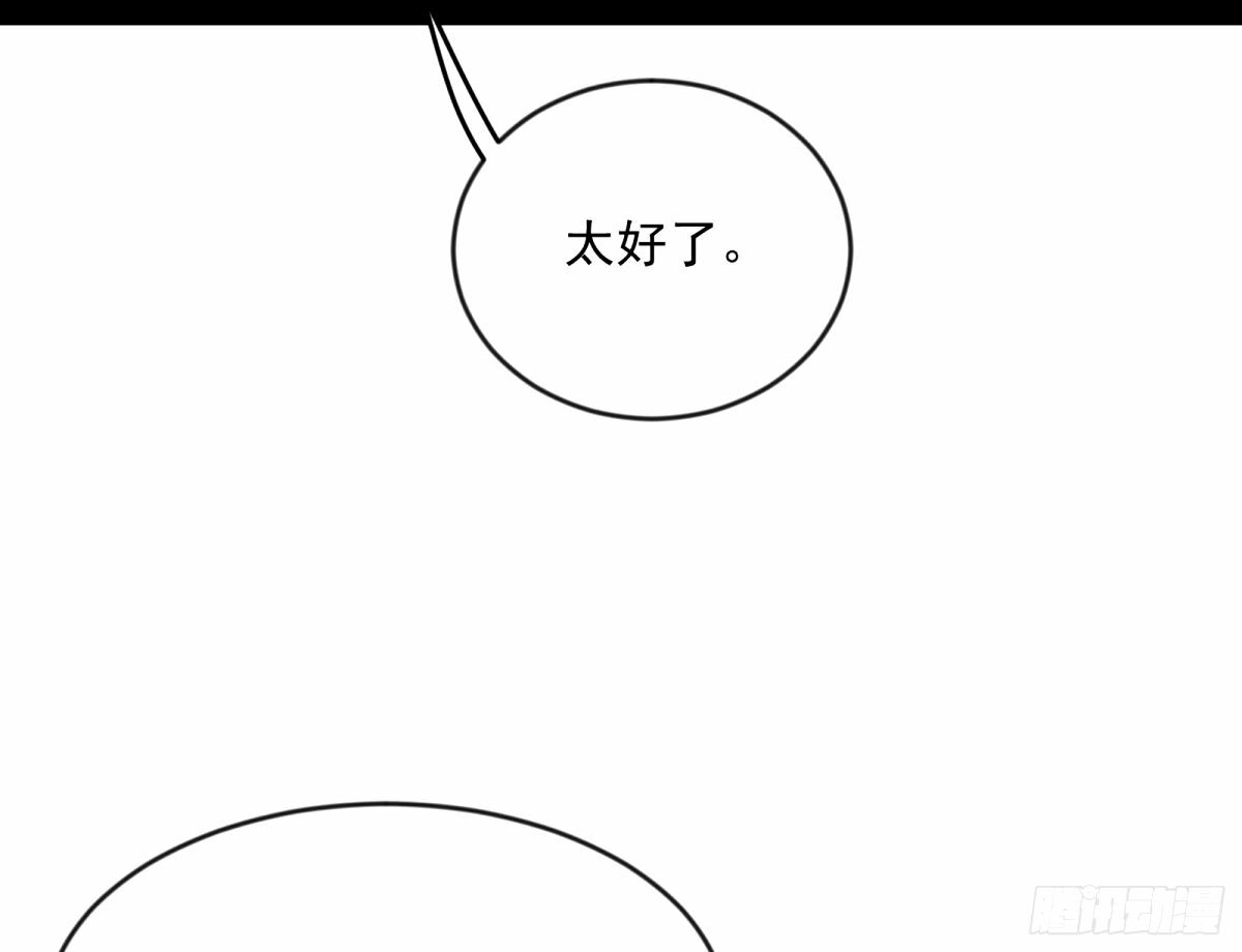 颜如玉的身世 【四更】121