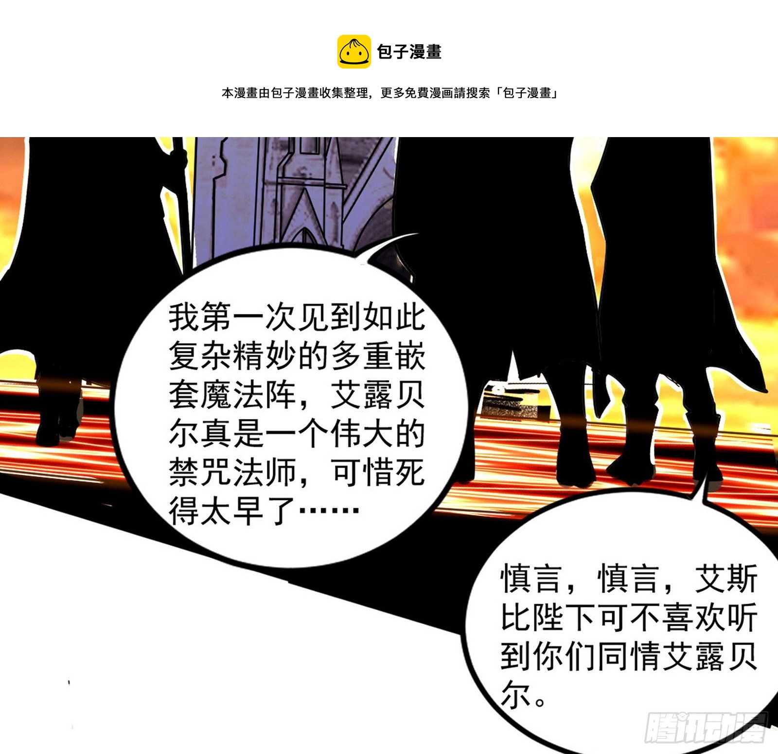 大义12