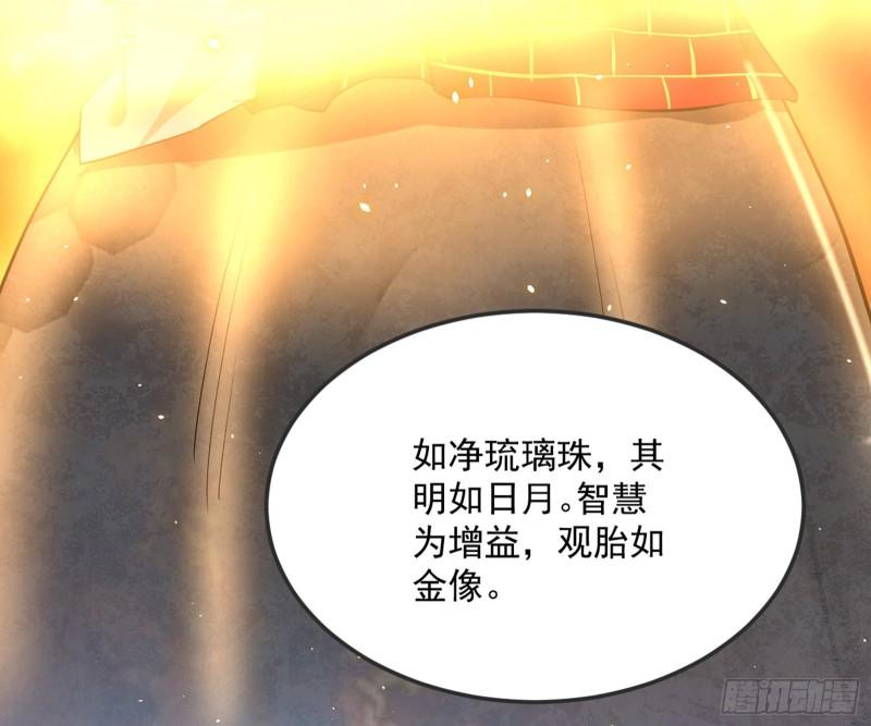 神秀登场173
