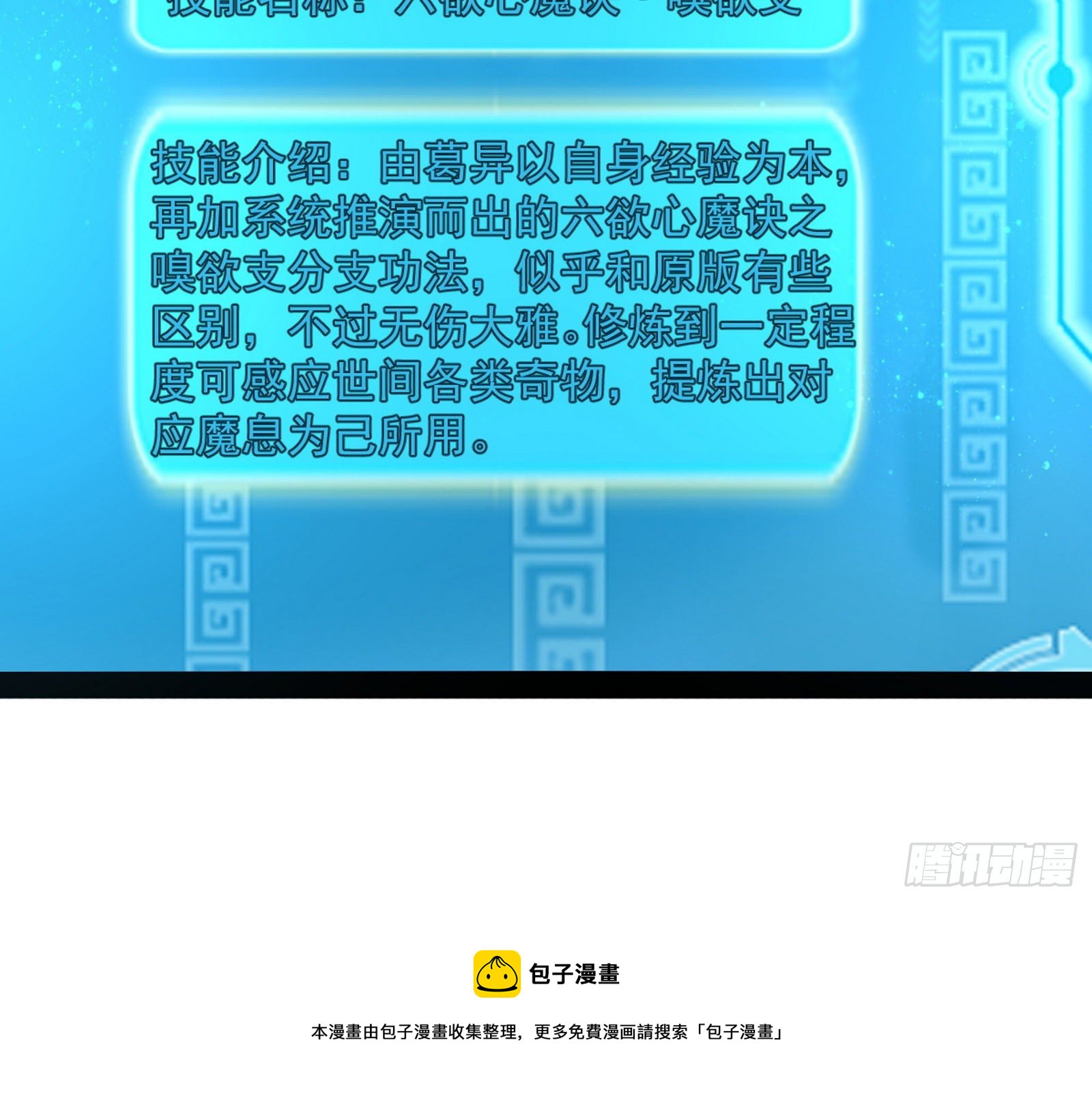 危机意识和嗅欲支132