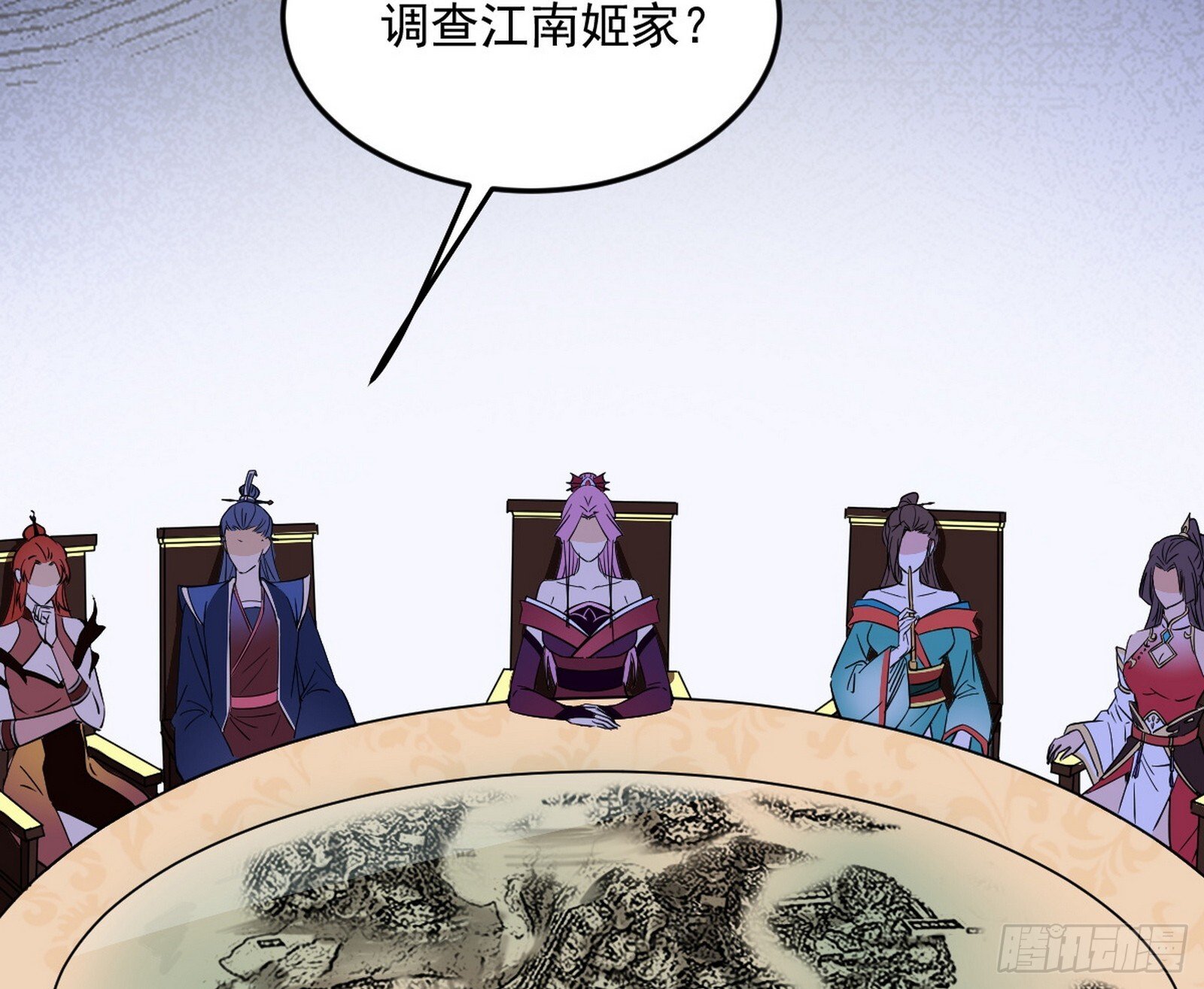 再见宗主105