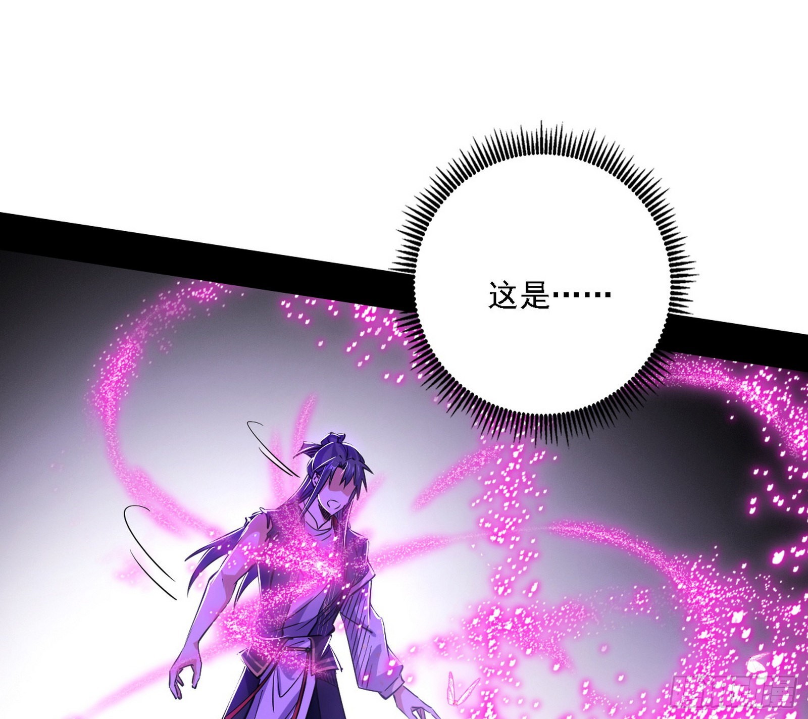 你又演我？！113