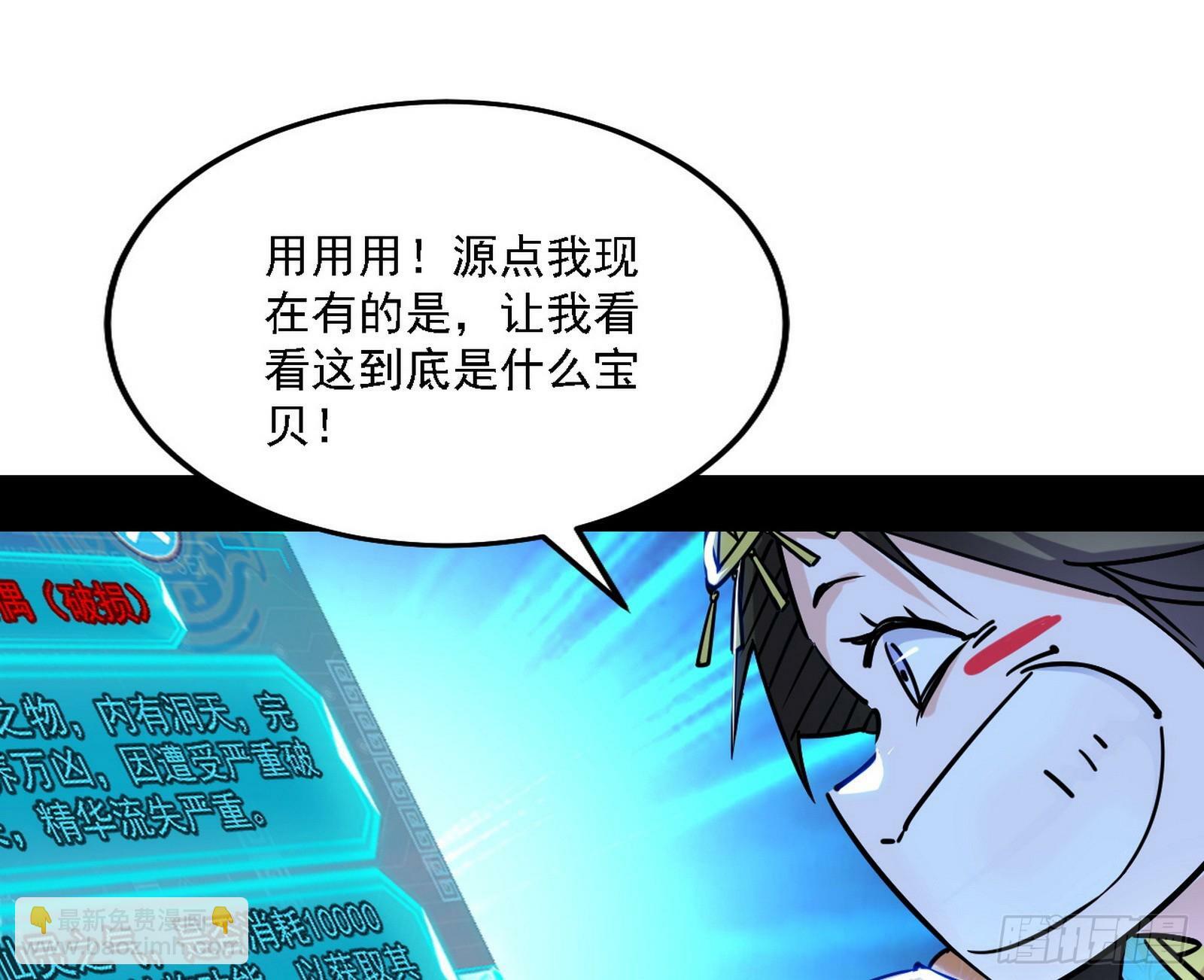 后天灵宝鬼域壶偶17