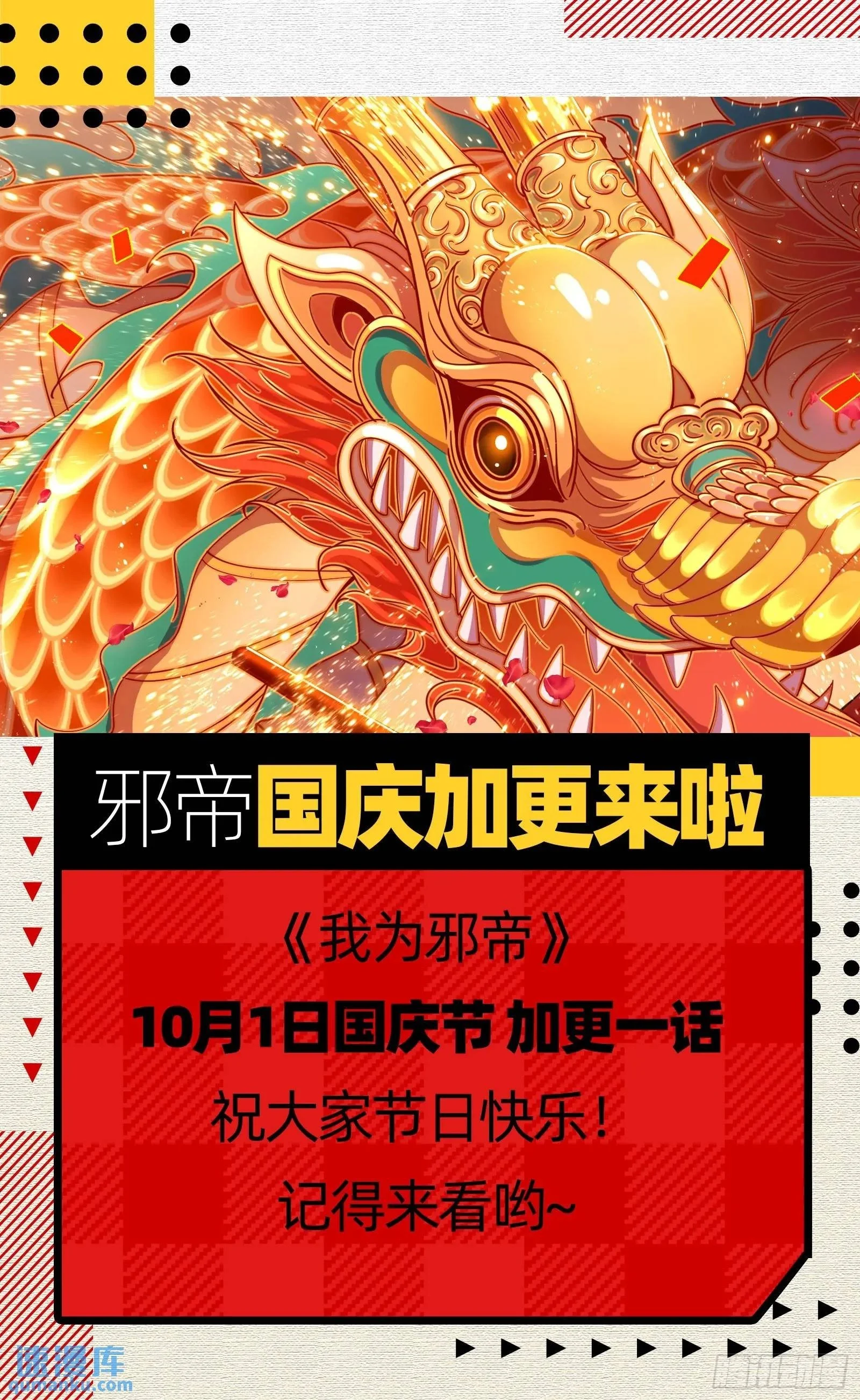 来自《召神遣将秘典》的秘辛170