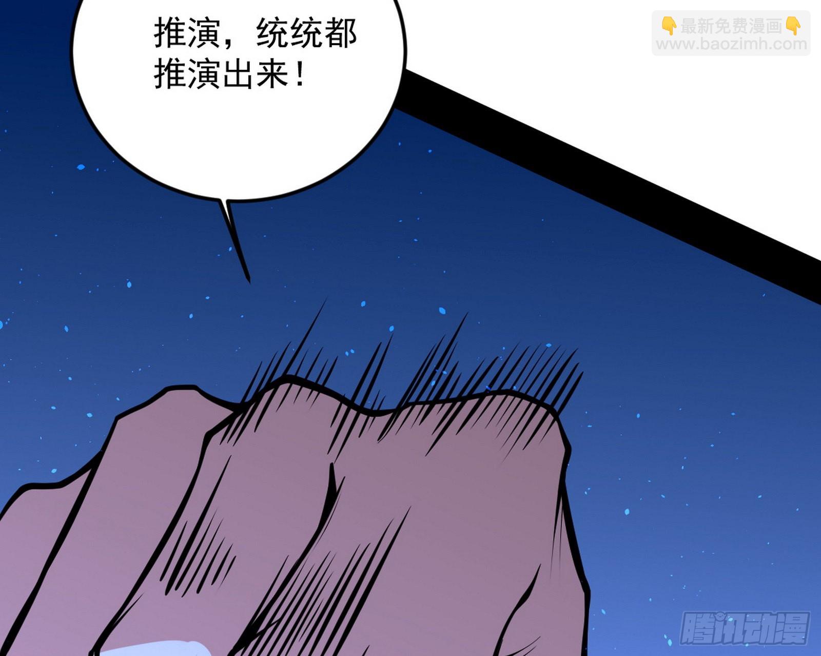 魔罗真功和先天三重80