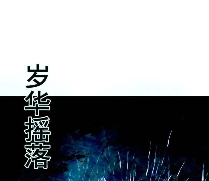 第463话 姬云涛的狂49