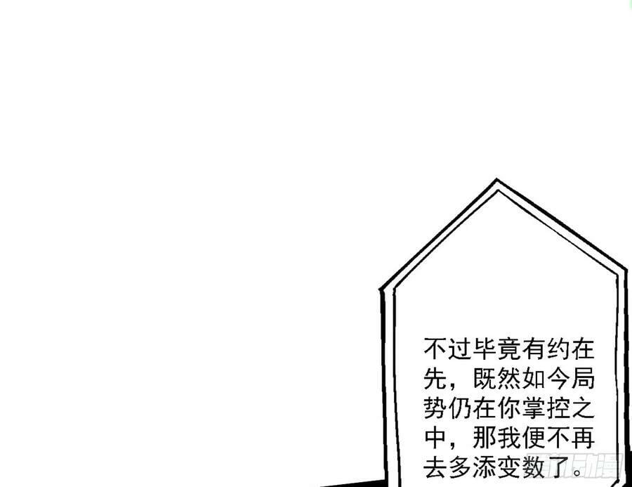 草庐之约10