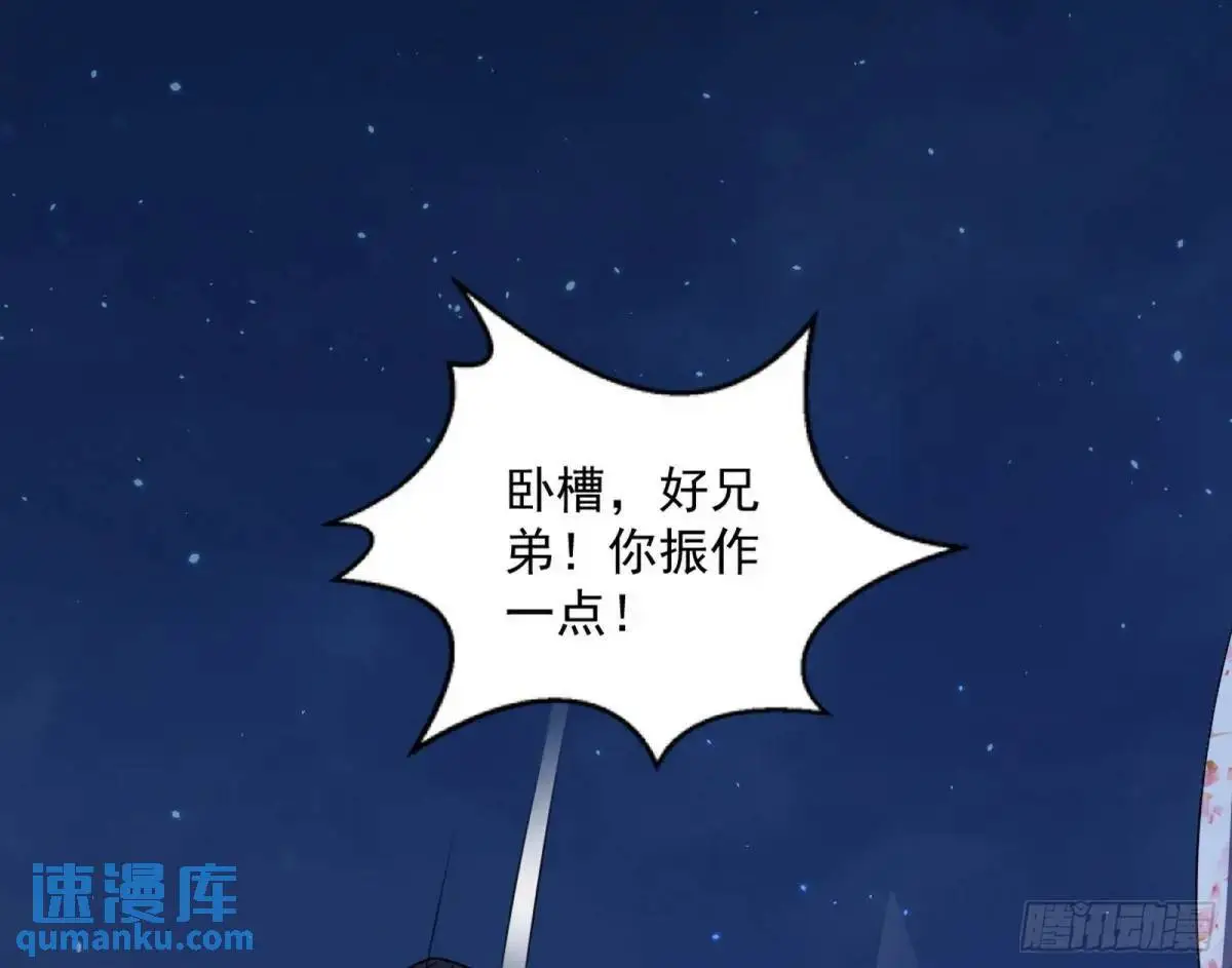 她馋我身子！159