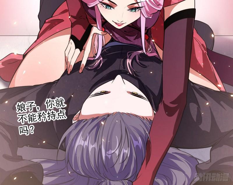 秦妖女情挑鬼娇娘65