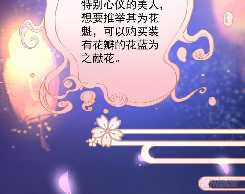 强中更有强中手111