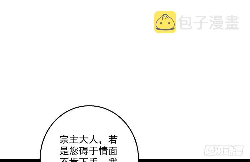 被阉了？61