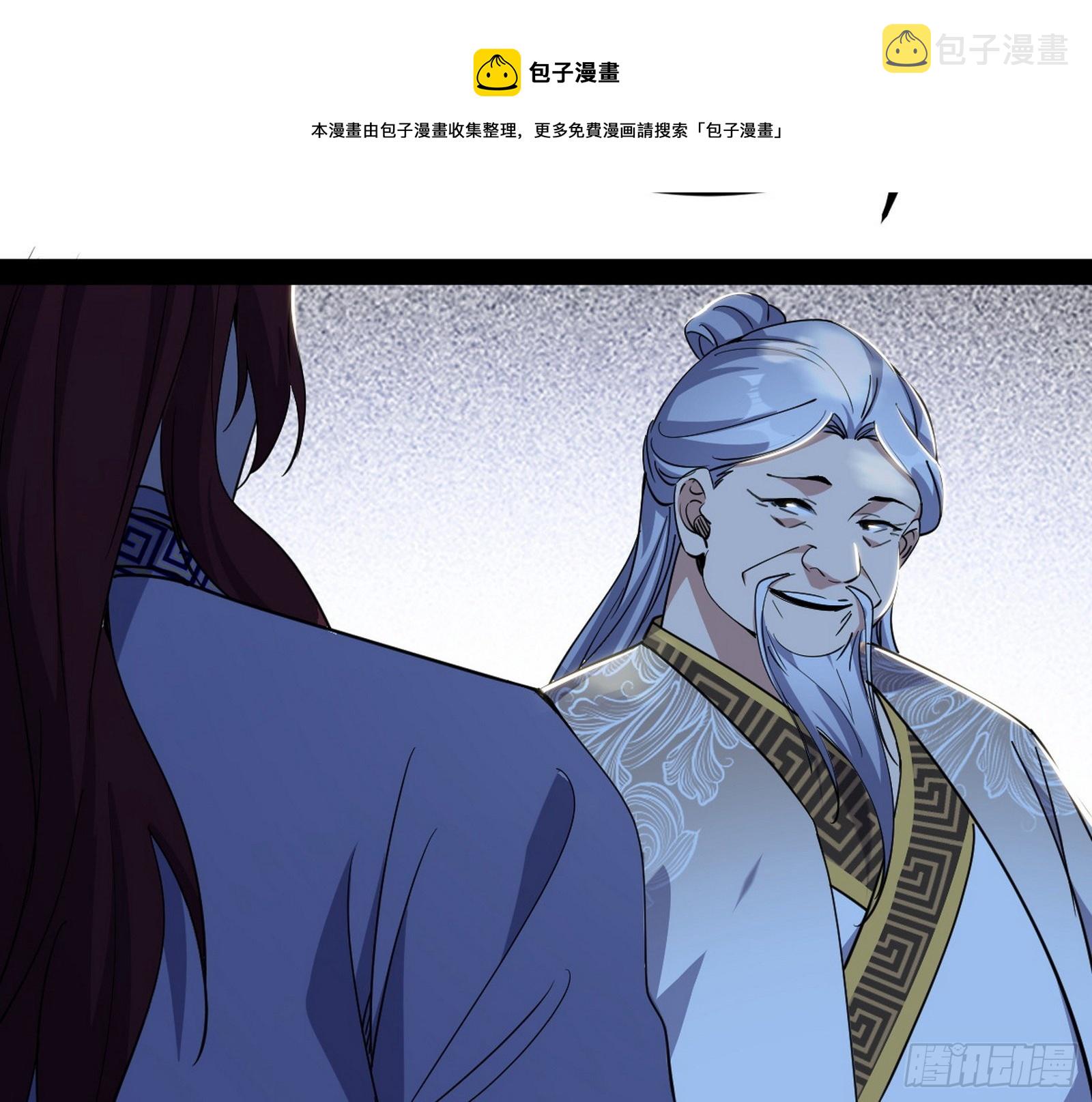 驱狼诱虎，双双入局49