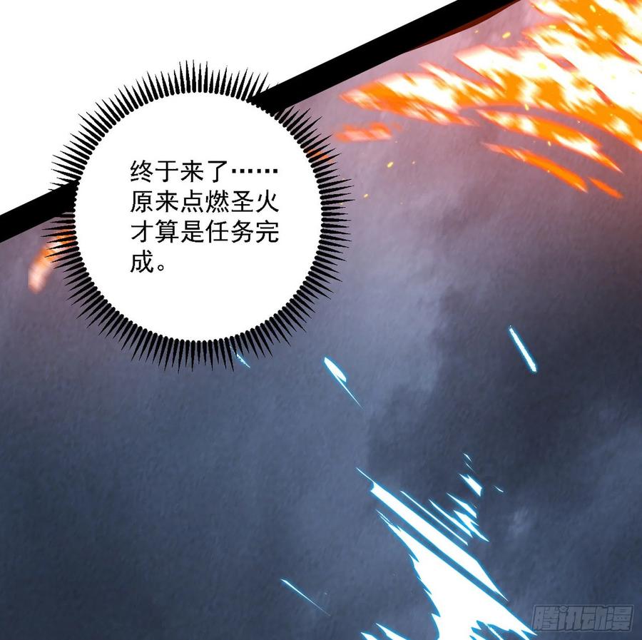 冠军来得太轻松122