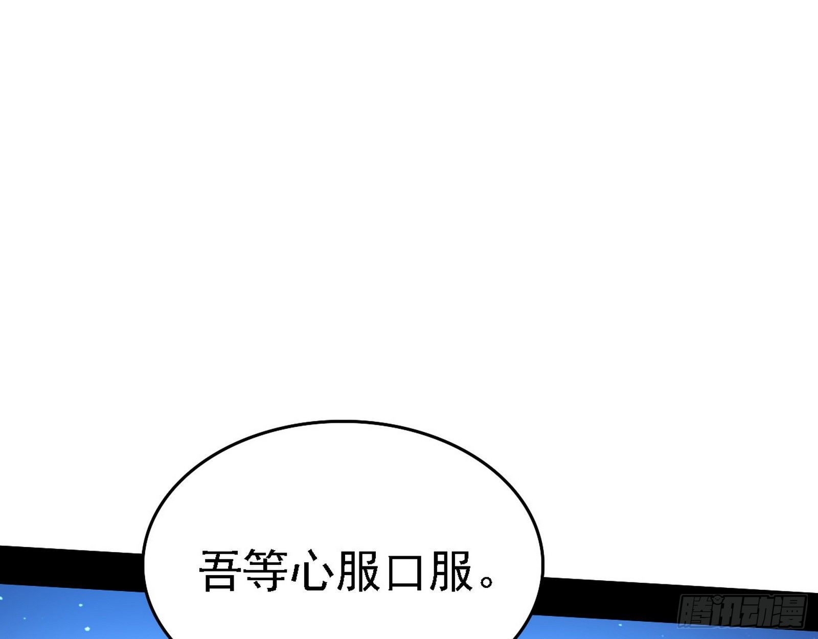 帝王诗114