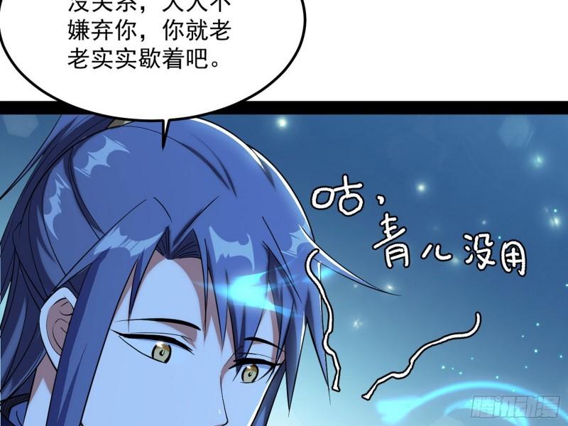 神秀登场103