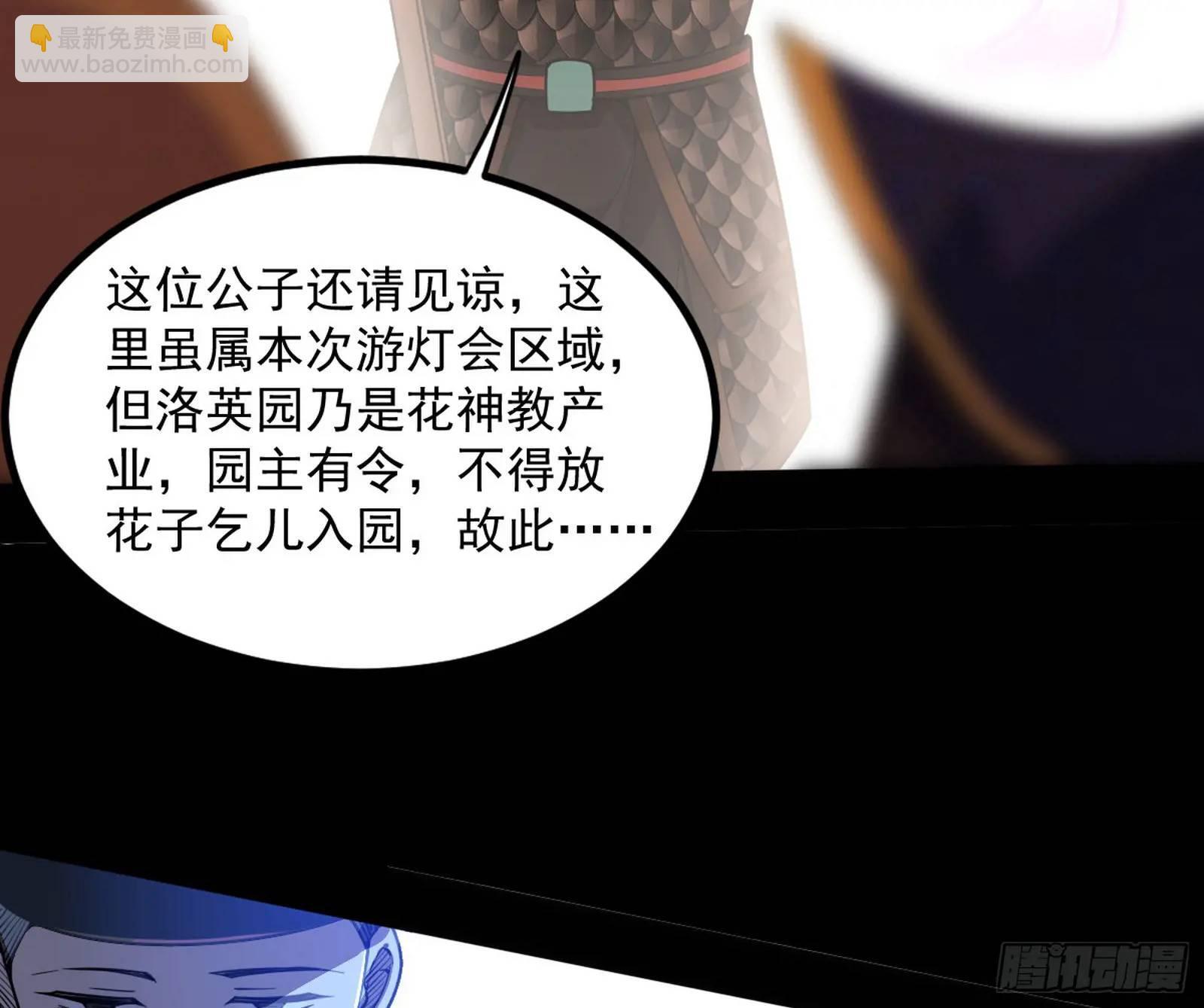 谢染的修行117