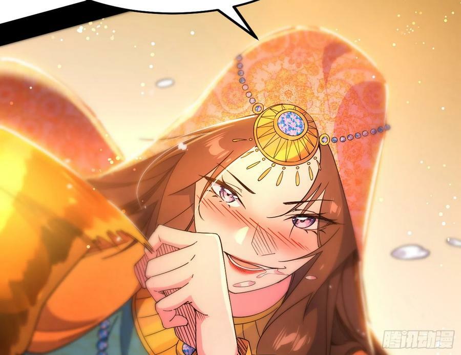 攻略西岚薇71