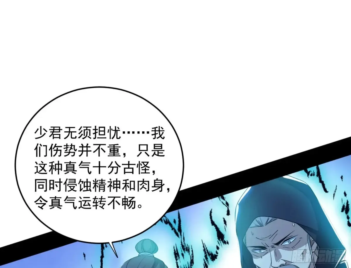 余波104