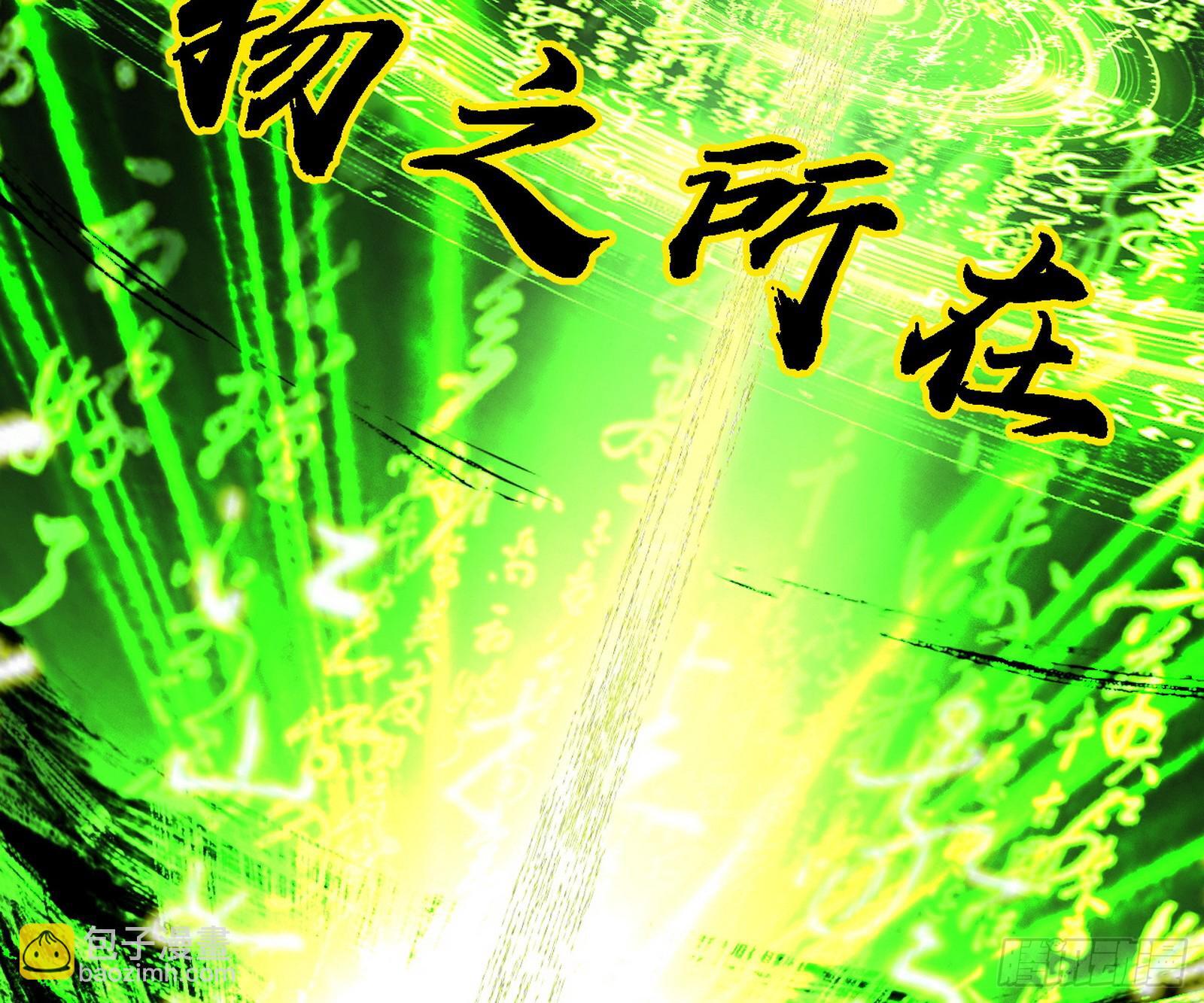 碎裂的封天，愤怒的谢焱26