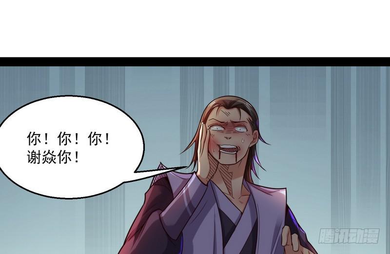秋名山老马夫，哪里跑！107