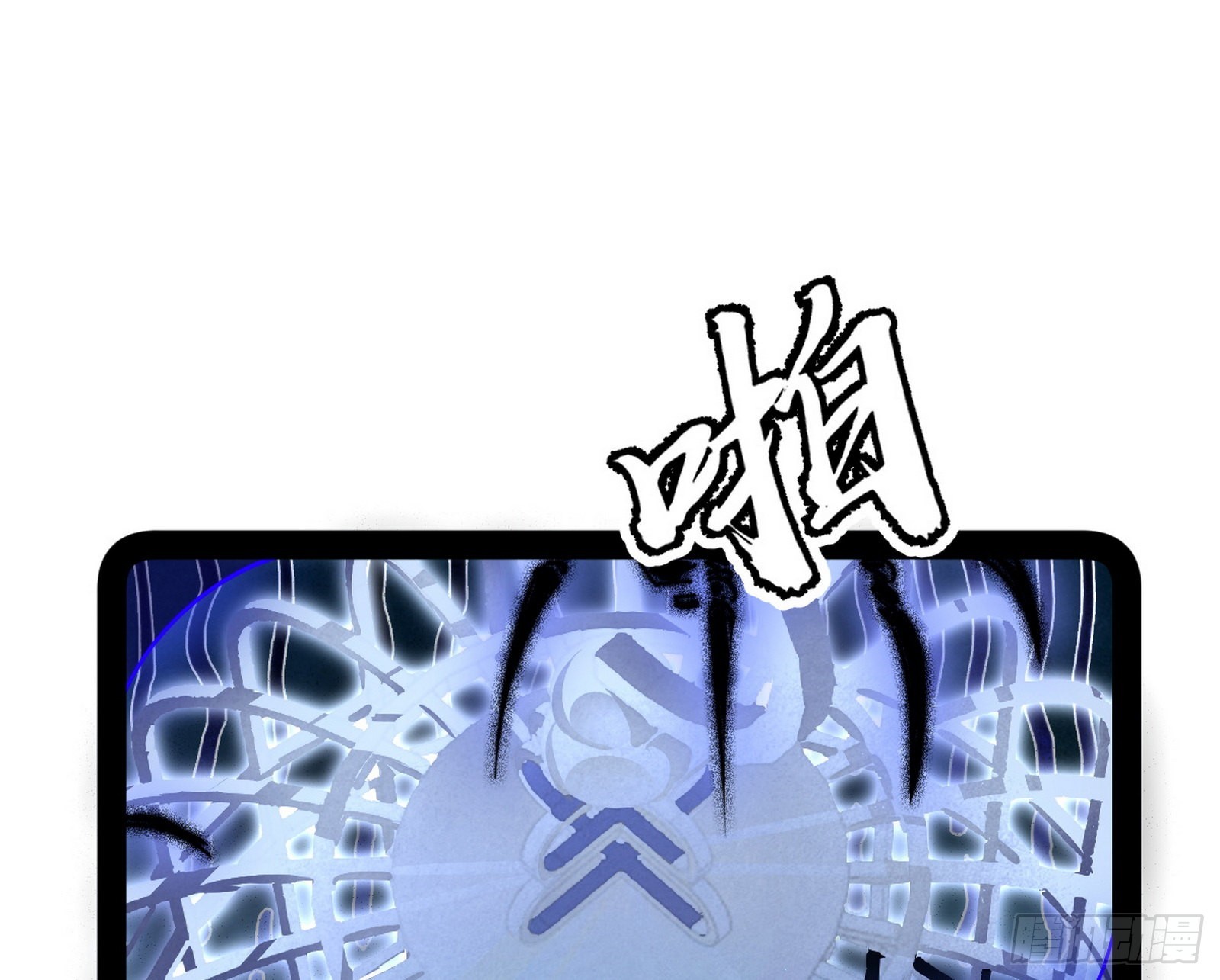 与颜如玉的交涉10