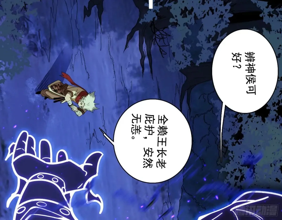 史上最强先天四重160