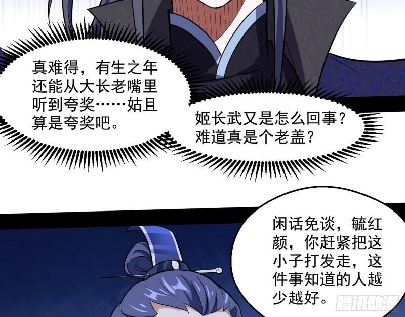 不速之客39