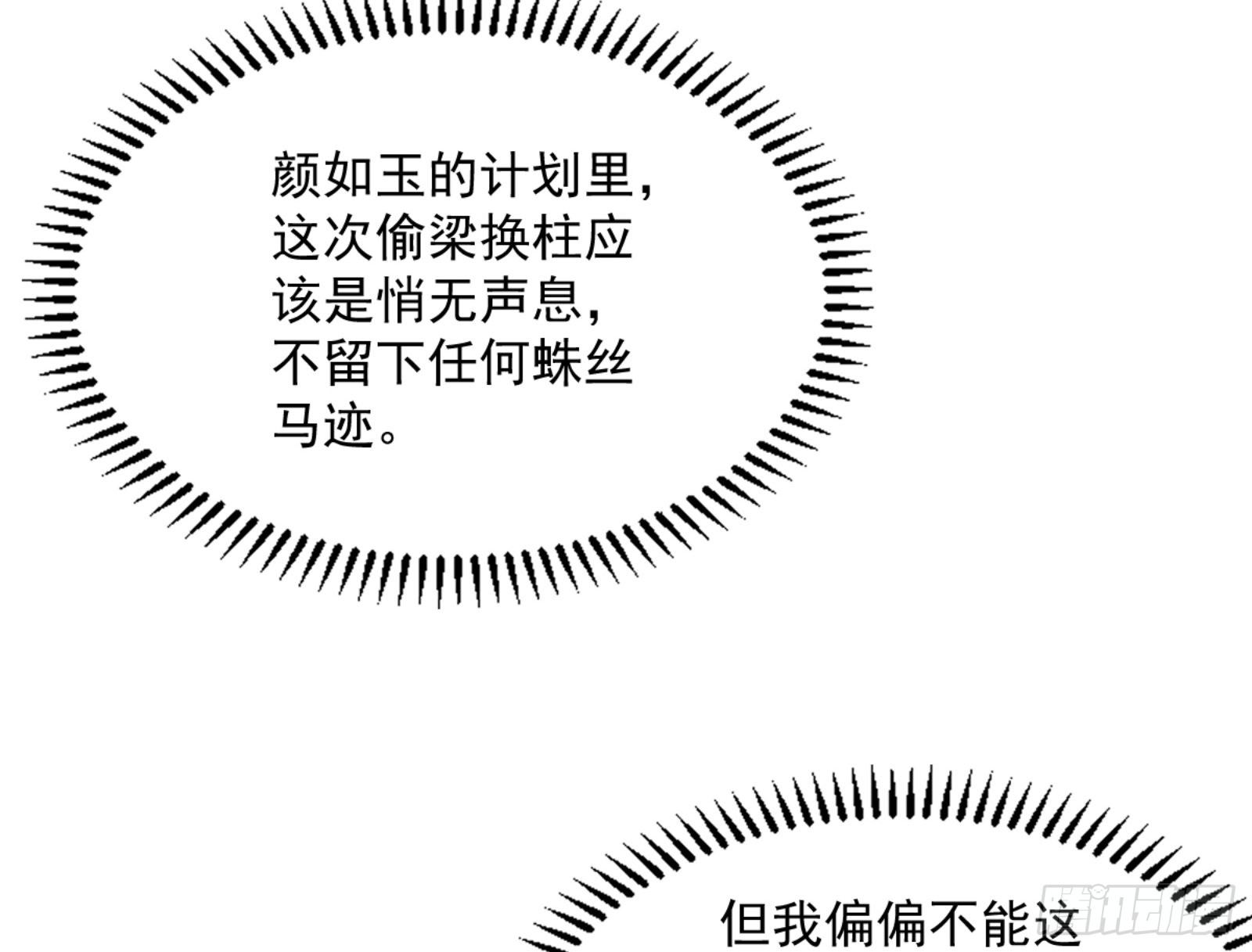 真实的魔门183