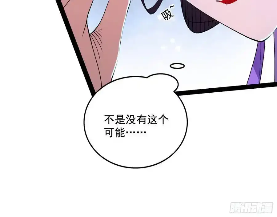 谢焱的谎言11