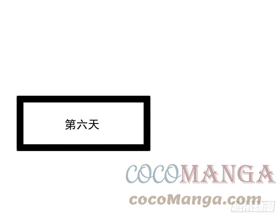 青儿带来的大惊喜92