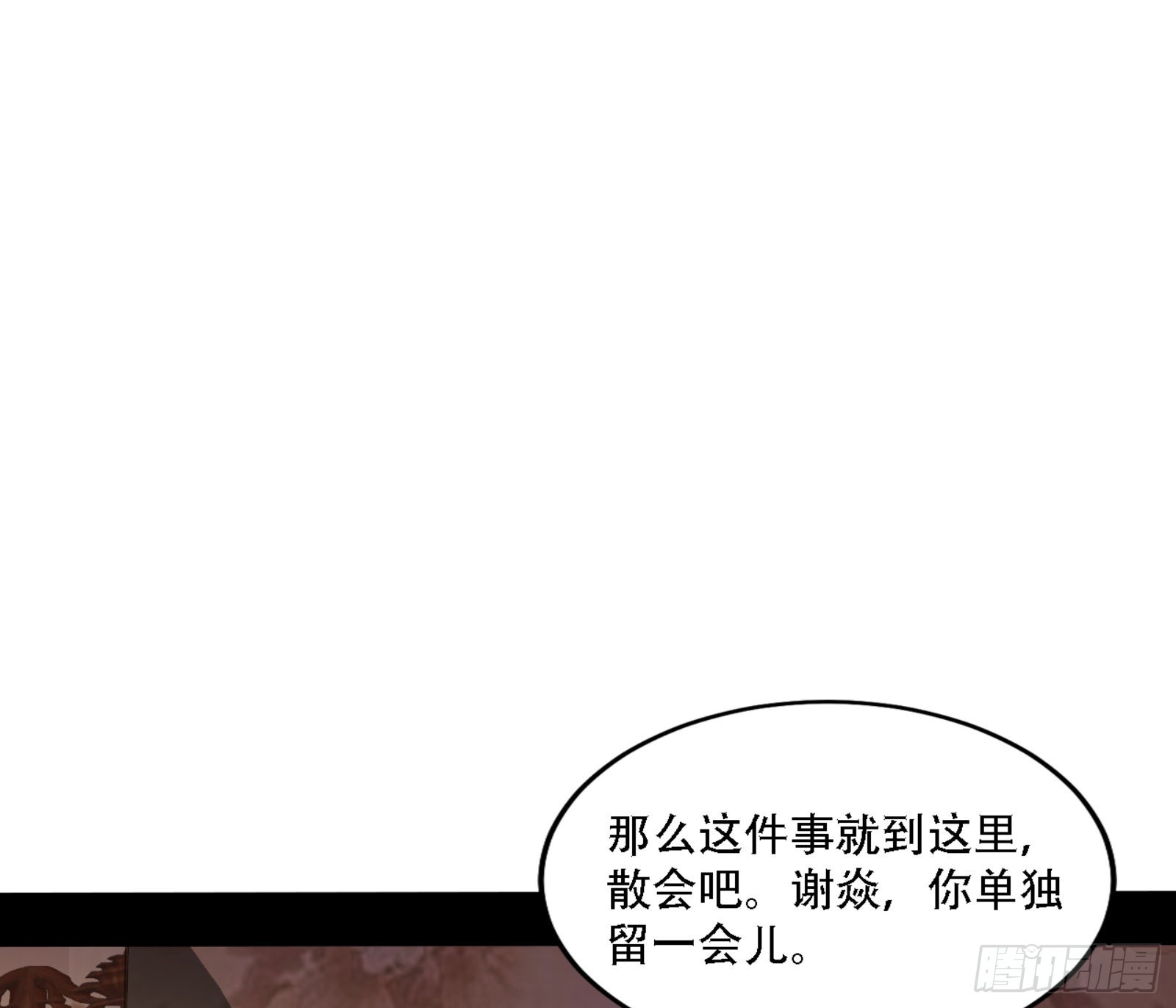 来自宗主姐姐的关爱60