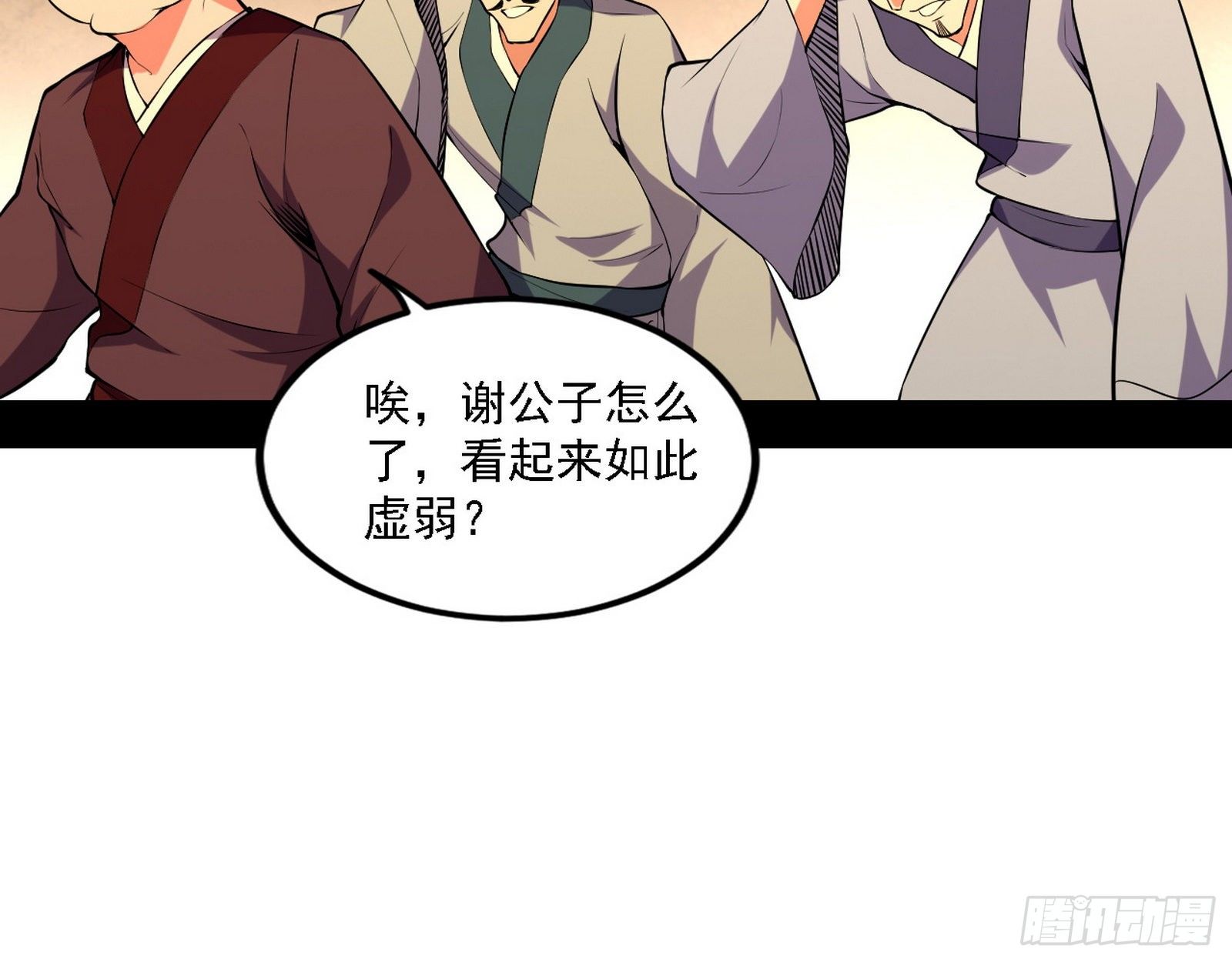 退一步，海阔天空11